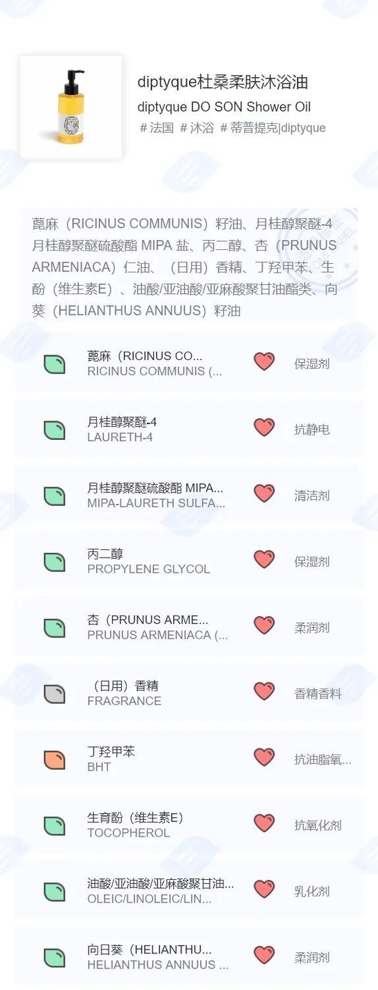 图源透明标签