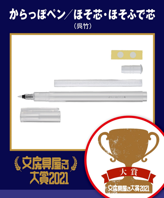 21日本文具大赏出炉微小设计也值得用心体会 日本 设计 文具 新浪时尚 新浪网