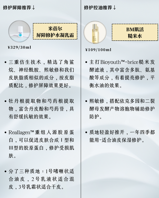 （图源本账号＆品牌官方）