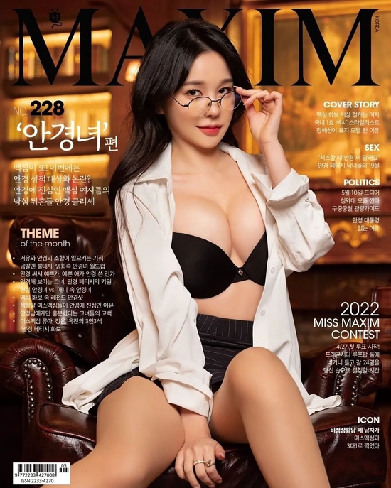 《Maxim》韩国版