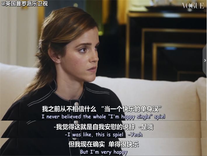 艾玛沃特森9岁一出道成名拍性感照被骂伪女权