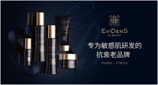 —EviDenSdeBeauté伊菲丹—