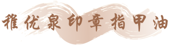 图片制作于Canva,下同