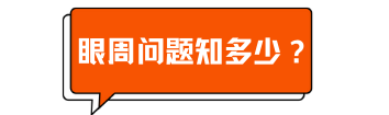 标题均制图于canva