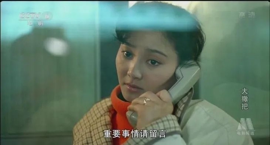 ■《大撒把》