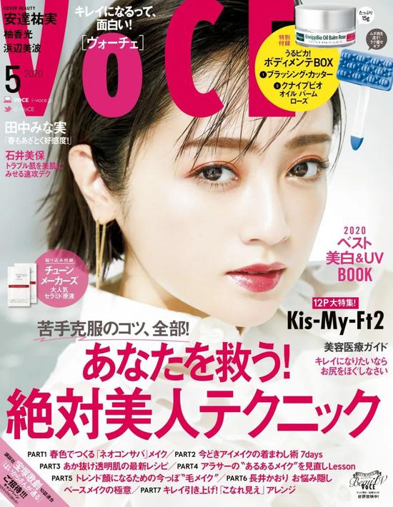 看完石原里美最新日杂封面我差点被她脸上的光泽感闪瞎眼 手机新浪网
