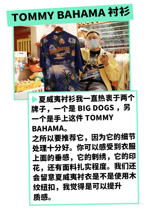 古着成潮人新宠店主教你如何选 古着 潮人 小众 新浪时尚 新浪网 古着成潮人新宠店主教你如何选 古着 潮人 小众 新浪时尚 新浪网