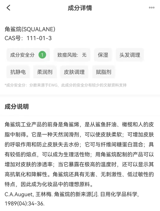 图源美丽修行