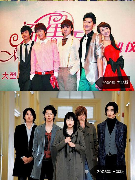 不同版本的流星花园是如何打扮公子哥和倔强女的