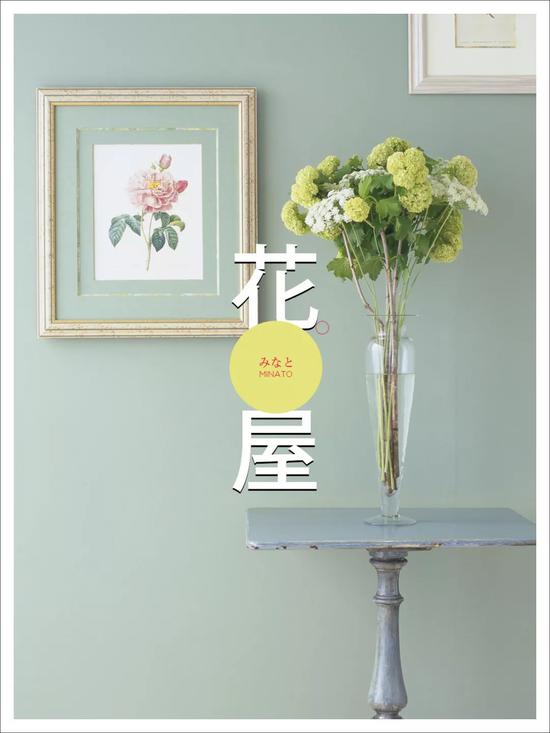 去东京能不去花店吗 不能 手机新浪网