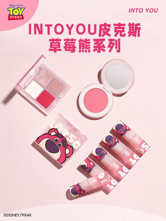 INTO YOU皮克斯草莓熊系列