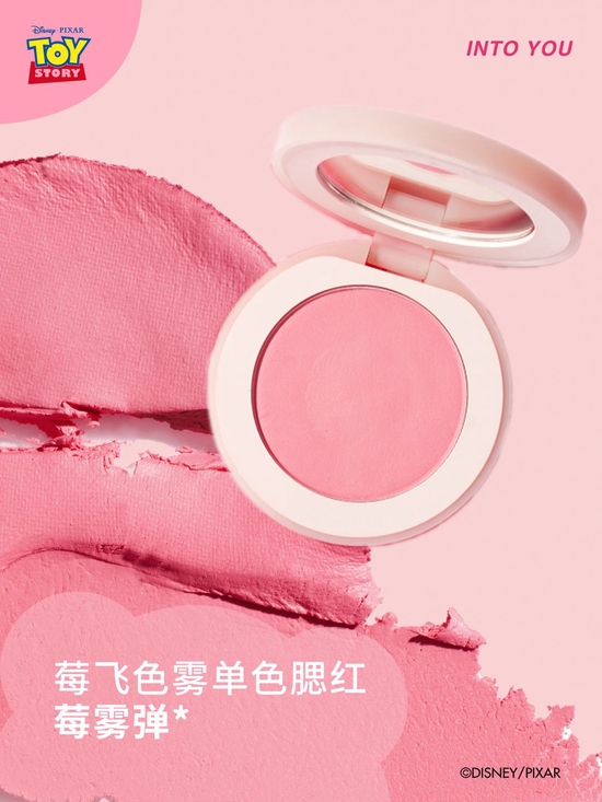 INTO YOU皮克斯草莓熊系列