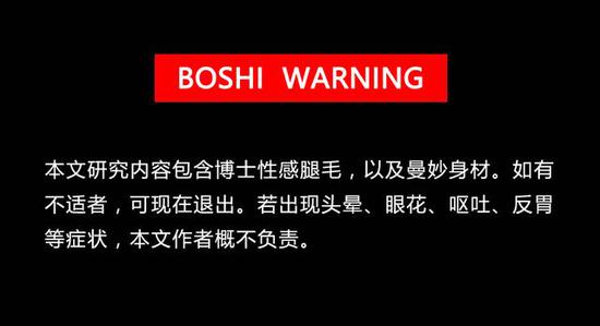 女生冬天穿那么少不冷吗？我找了个男生试了下…