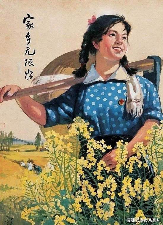 图源:搜狐号@素说趣谈