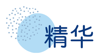 抗老必须下“猛药” 敏感肌真的不配抗老吗？