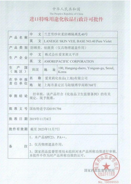 隐藏的底妆大招隔离妆前乳的真相竟然是 底妆 隔离 妆前乳 新浪时尚 新浪网 隐藏的底妆大招隔离妆前乳的真相竟然是 底妆 隔离 妆前乳 新浪时尚 新浪网