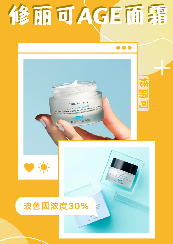 抄作业博出位的 国产玻色因 真能成为新爆款吗 手机新浪网