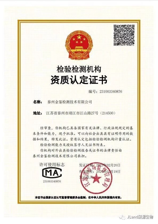 广州生物技术公司怎么选？从研发能力到实验技术服务的完整指南
