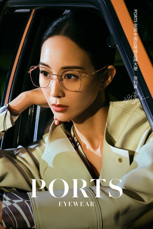 PORTS宝姿 2023春夏全新眼镜广告大片