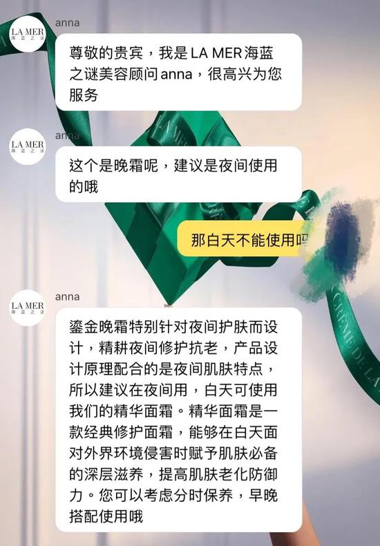 5千多的面霜只能晚上用?分早晚的护肤方式有必要吗