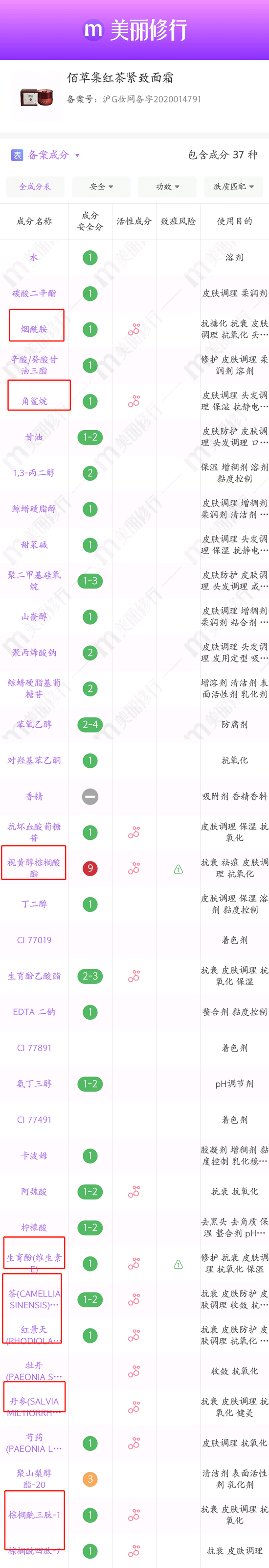 图源美修