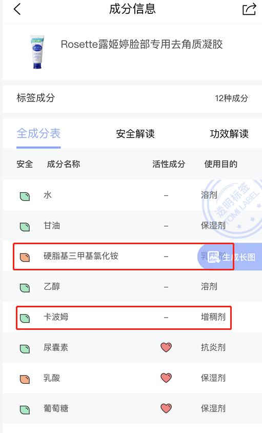 精华防晒粉底都搓泥?原来都是因为它