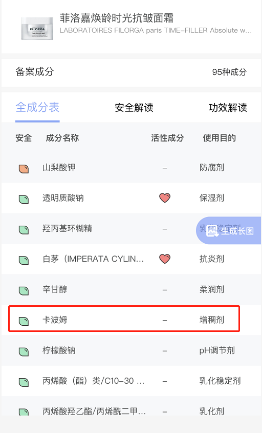 精华防晒粉底都搓泥?原来都是因为它