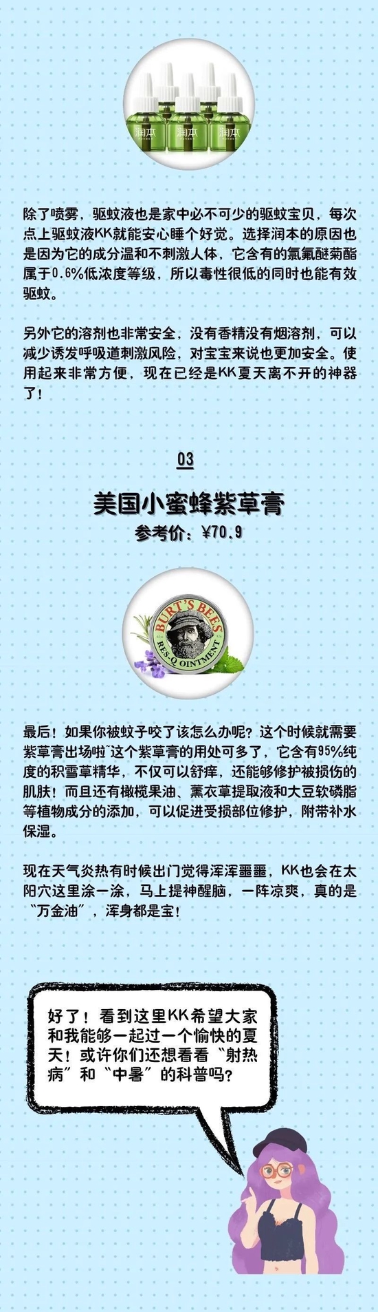 部分图片来源视觉中国；素材以及制作均来源CANVA