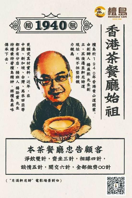 檀岛创始人
