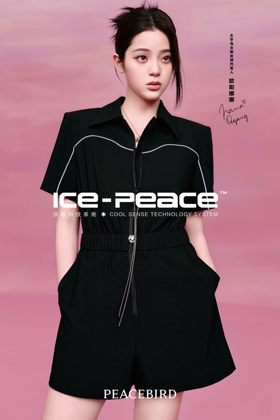 太平鸟推出「ICE PEACE凉感科技系统」, 定义夏日瞬间清凉图片1