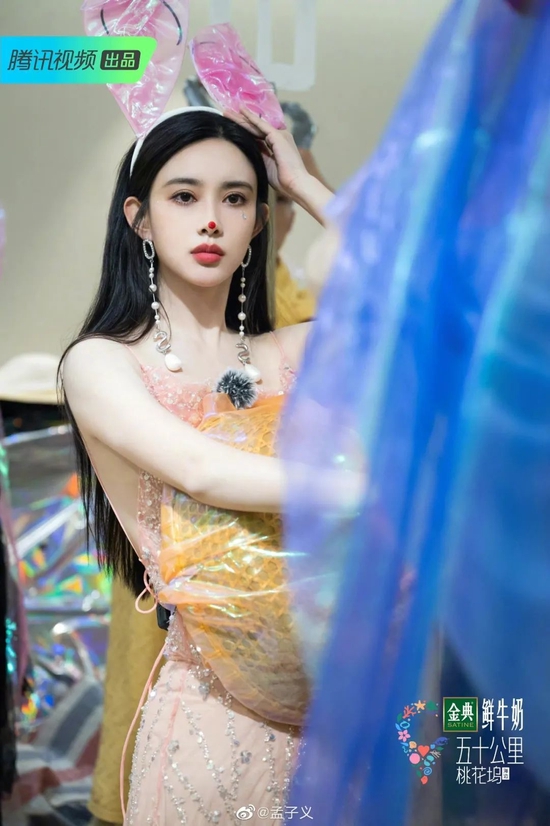 孟子义这种敢大胆开麦的“艳压”型女星,大概是独一份吧!_手机新浪网 孟子义这种敢大胆开麦的“艳压”型女星,大概是独一份吧!_手机新浪网