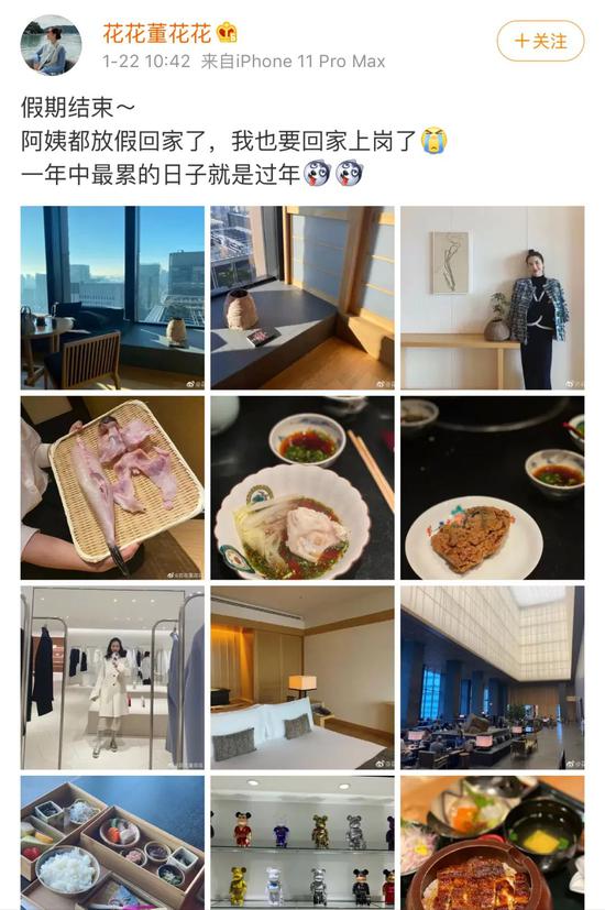 总裁夫人的同款酒店 你都住过哪家?
