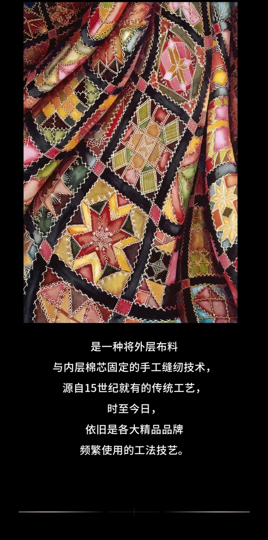 时尚头文字 Fashion A-Z · Q - Quilting 绗缝|绗缝|服装技法_新浪时尚_新浪网