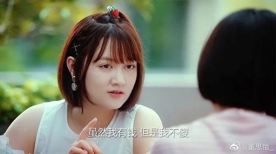 她因为身材落选《创1》 为段家宝增肥15斤却出圈了