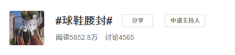 有没有想过拆了你男朋友的鞋 拿来做内衣?