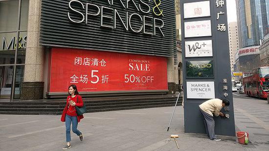 马莎百货已退出中国市场 图片来源：金融时报