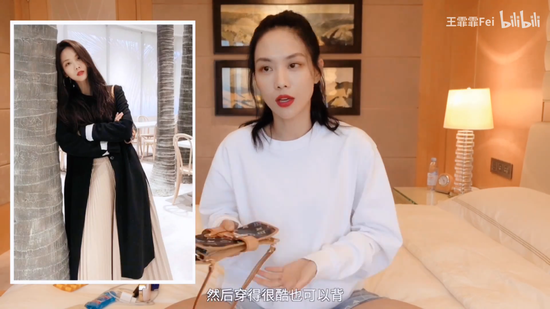 时髦女孩王霏霏 最近被她种草了N件好物
