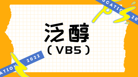 素材：canva