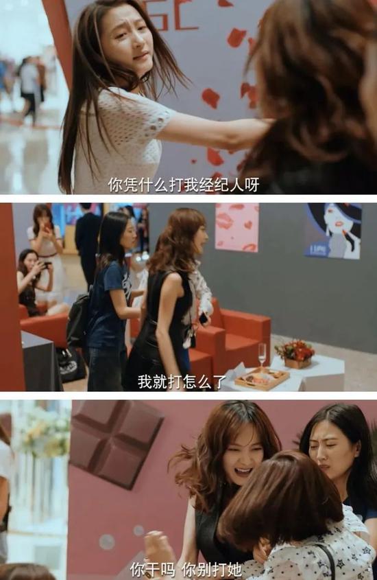 《二十不惑》的关晓彤 又穿回了“闺女风”