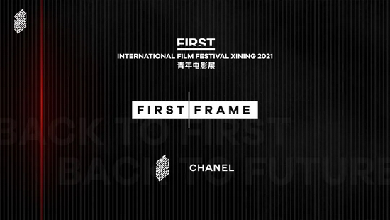 第一帧First Frame海报 图片来源：CHANEL 品牌提供