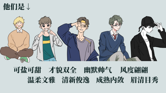 图片由canva制作 下同