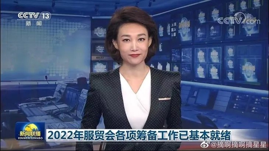 图源来自:新浪微博@摘啊摘啊摘星星
