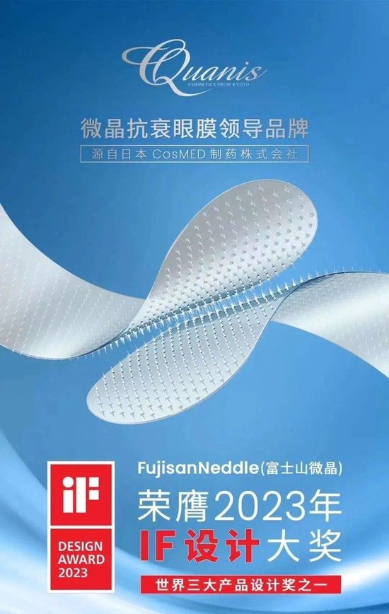 哪些眼霜适合淡纹 眼霜什么牌子好用