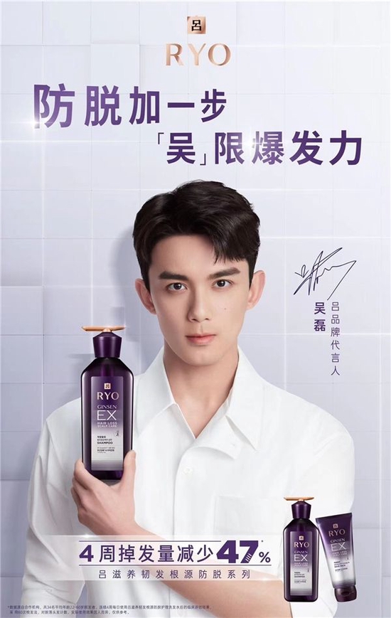 头发激活毛囊洗发水