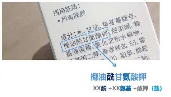 氨基酸洁面人人都说TA好 但又说不清楚好在哪?