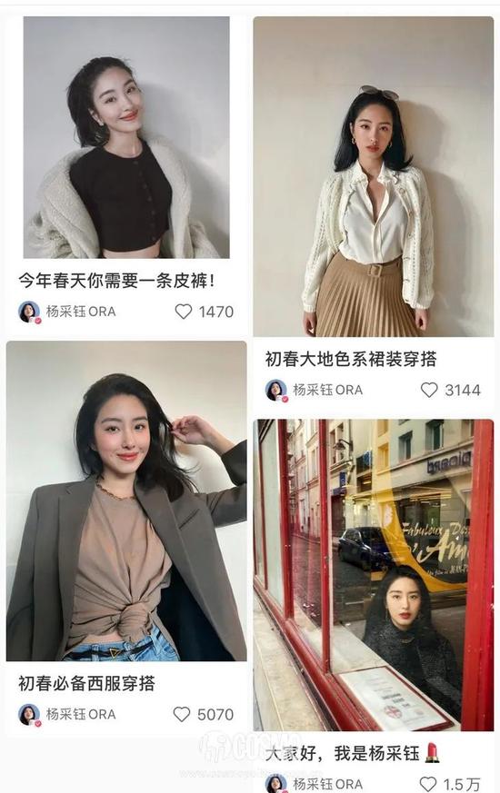 杨采钰最近的大地色穿搭 气质A++++