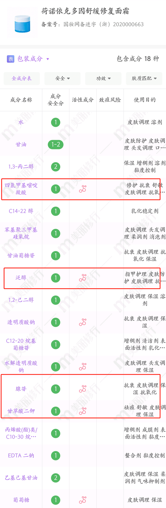 图源美修