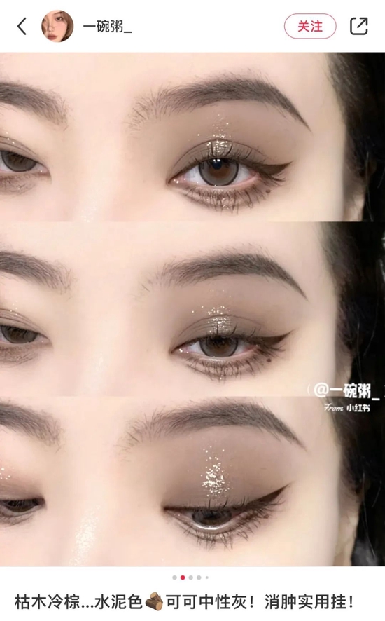 ■图片来源:小红书@一碗粥_