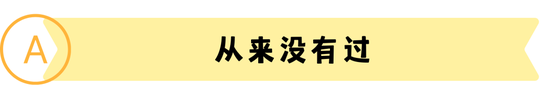 日本消臭力 室内舒眠系列香氛扩香50ml