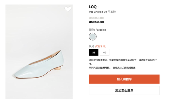 打折买这些鞋子太划算 可以一直穿到秋天